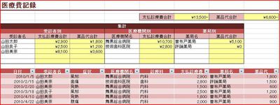 フリーソフト　画像