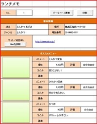 フリーソフト　画像