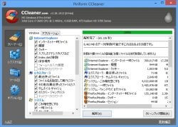 CCleaner
