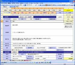フリーソフト　画像