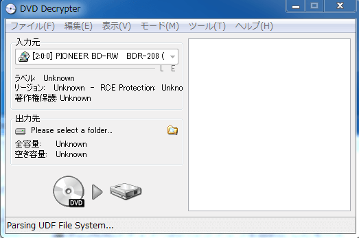 dvd decrypter