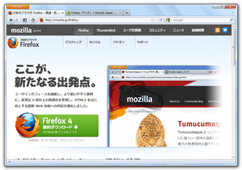 firefox
