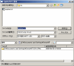 フリーソフト　画像