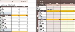 フリーソフト　画像