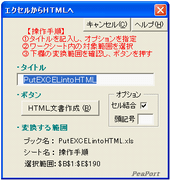 フリーソフト　画像