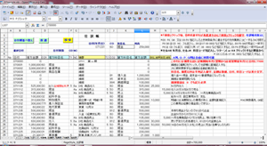 フリーソフト 画像