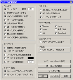 ぴたすちお画像