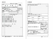 フリーソフト　画像