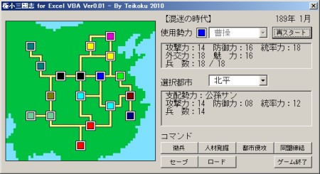 フリーソフト　画像