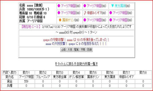 フリーソフト　画像