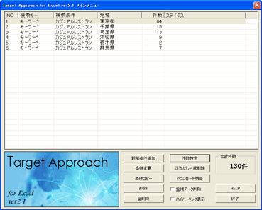 フリーソフト　画像