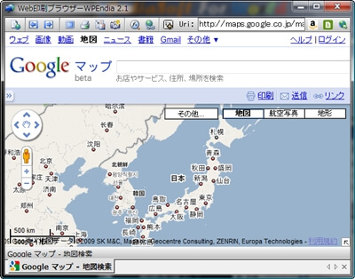 Web印刷ブラウザーWPEndia
