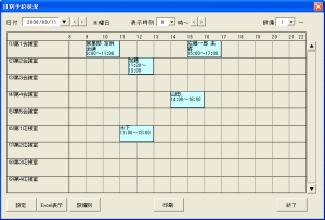 フリーソフト　画像