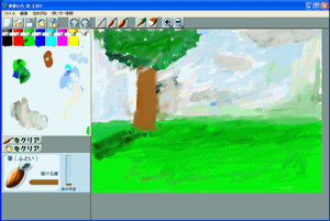 ゆめいろのえのぐ